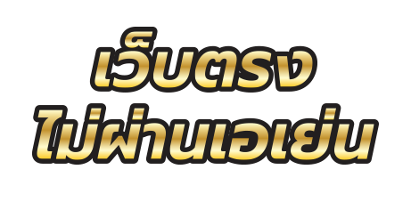 slot roma เว็บ ไหน ดี_10