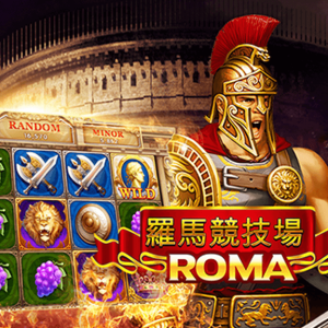 slot roma เว็บ ไหน ดี_06